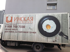 Новая акция «Акварели» (г.Новокузнецк) Праздник, подарок, приключение, сюрприз и приз – в одном яйце! Новая акция «Акварели» (г.Новокузнецк) Праздник, подарок, приключение, сюрприз и приз – в одном яйце!