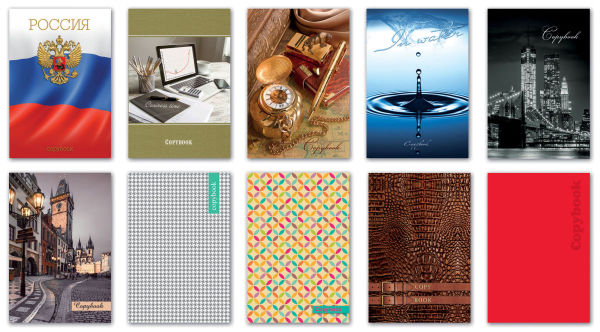 Copybook от «Феникс+» Copybook от «Феникс+»