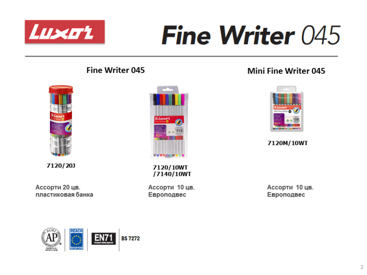 Линеры Fine Writer 045 от 7 рублей! Линеры Fine Writer 045 от 7 рублей!