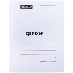 Папки для бумаг OfficeSpace: доступные и надежные Папки для бумаг OfficeSpace: доступные и надежные