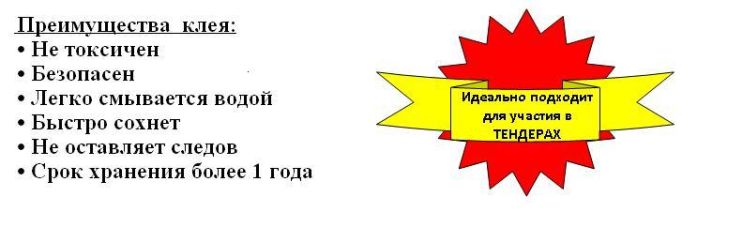 Новинка! Новинка!
