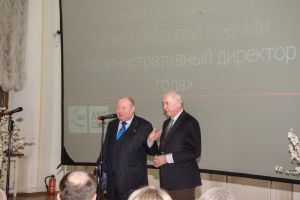 Административный директор года – это престижно! Административный директор года – это престижно!