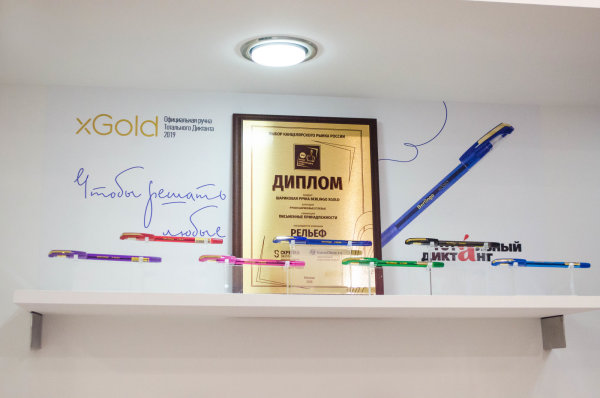 ��������� ����� xGOLD �������� ����� Berlingo �������� ������ �� �������� &laquo;������� �����&raquo;