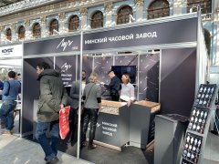 Итоги 31-ГО международного специализированного выставочного проекта «ПОДАРКИ. ВЕСНА 2019» - «НОВЫЙ ГОД ЭКСПО» - «ИГРЫ И ИГРУШКИ Экспо / TOYS & GAMES Expo» - «HOUSEWARE EXPO / ПОСУДА, ТОВАРЫ ДЛЯ ДОМА» - «БИЖУТЕРИЯ И АКСЕССУАРЫ» - «FASHION JEWELLERY» - «MOSCOW CLOCK AND WATCH» - «ИНДУСТРИЯ ТОРЖЕСТВА». Итоги 31-ГО международного специализированного выставочного проекта «ПОДАРКИ. ВЕСНА 2019» - «НОВЫЙ ГОД ЭКСПО» - «ИГРЫ И ИГРУШКИ Экспо / TOYS & GAMES Expo» - «HOUSEWARE EXPO / ПОСУДА, ТОВАРЫ ДЛЯ ДОМА» - «БИЖУТЕРИЯ И АКСЕССУАРЫ» - «FASHION JEWELLERY» - «MOSCOW CLOCK AND WATCH» - «ИНДУСТРИЯ ТОРЖЕСТВА».