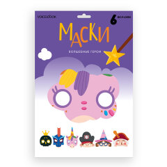 Карнавальные маски Карнавальные маски
