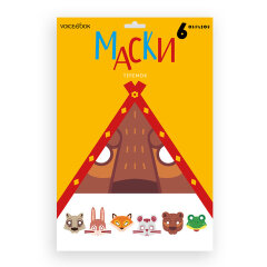 Карнавальные маски Карнавальные маски
