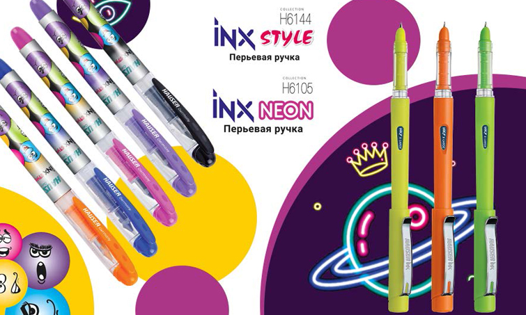 Ручки перьевые HAUSER STYLE and NEON Ручки перьевые HAUSER STYLE and NEON
