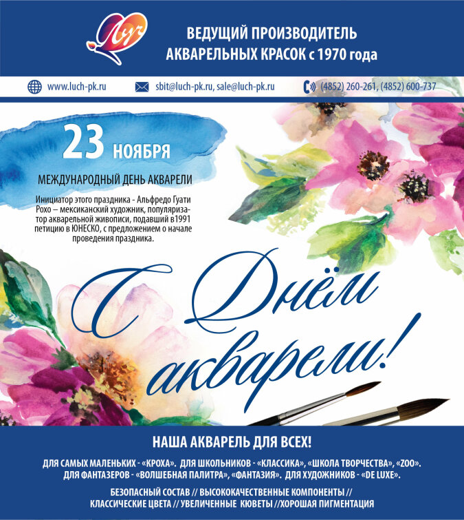 23 ������ - ������������� ���� ��������!