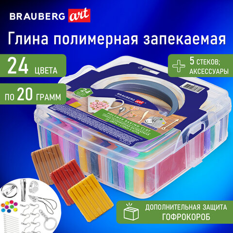 Глина полимерная запекаемая BRAUBERG ART Глина полимерная запекаемая BRAUBERG ART