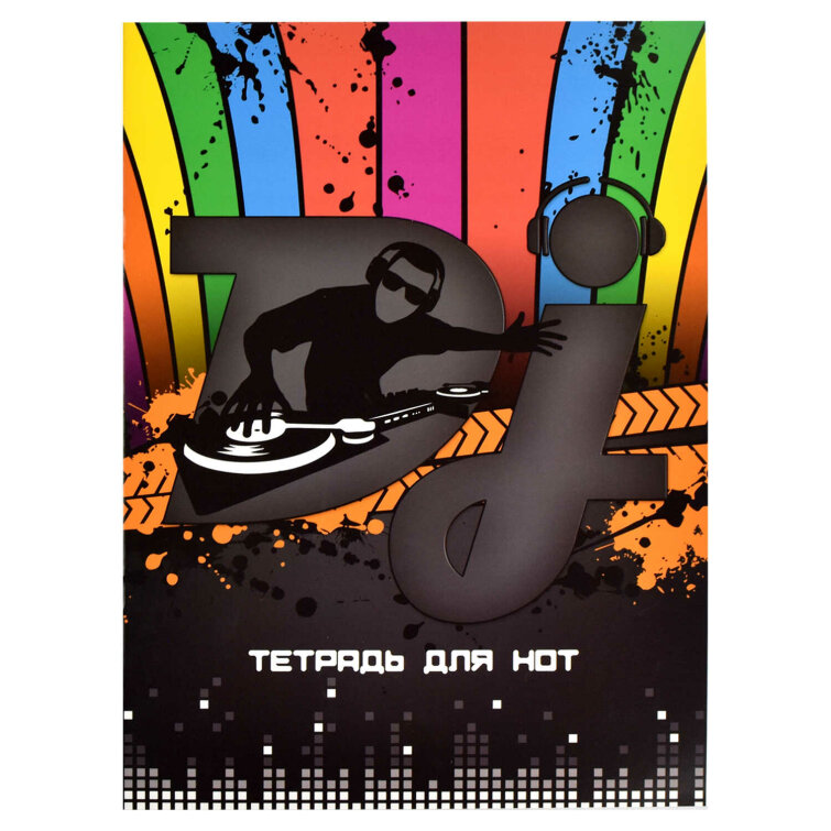 Тетрадь для нот Тетрадь для нот