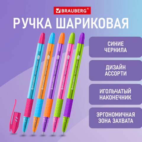 ����� ��������� �������� � ������ BRAUBERG GLASSY MIX, �����