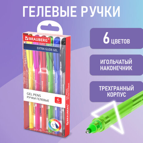 Ручки гелевые BRAUBERG ″Extra Glide Gel″, трехгранные, набор 6 цветоов Ручки гелевые BRAUBERG ″Extra Glide Gel″, трехгранные, набор 6 цветоов