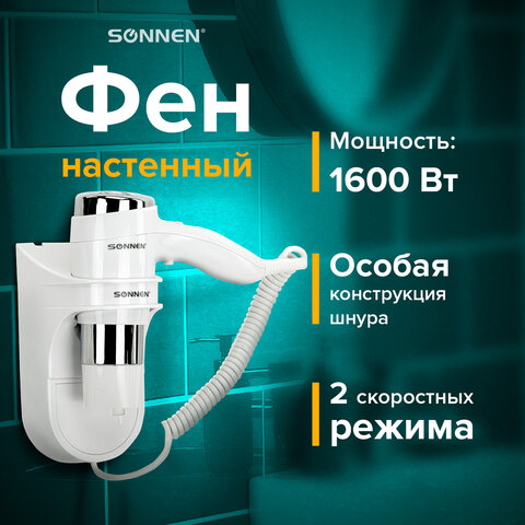��� ��� ����� ��������� SONNEN