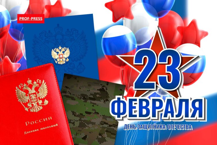 ″����-�����″ ����������� � 23 �������!