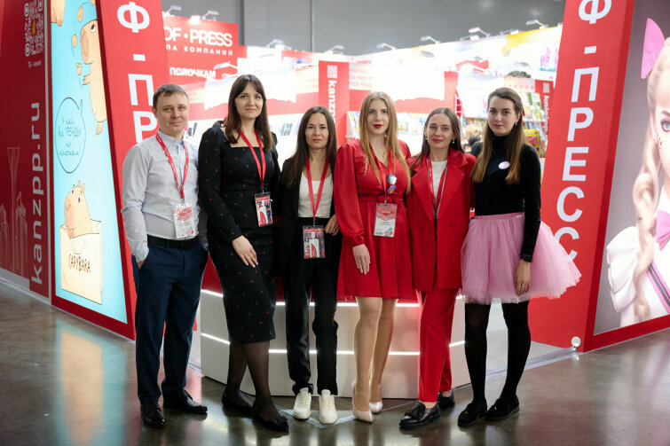 ″Проф-Пресс″ на выставке ″Скрепка Экспо - 2024″ ″Проф-Пресс″ на выставке ″Скрепка Экспо - 2024″