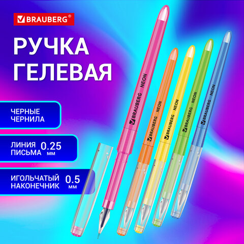 ����� ������� BRAUBERG DIAMOND NEON, ������