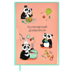 Книга для записи кулинарных рецептов, А5, 80 л Книга для записи кулинарных рецептов, А5, 80 л