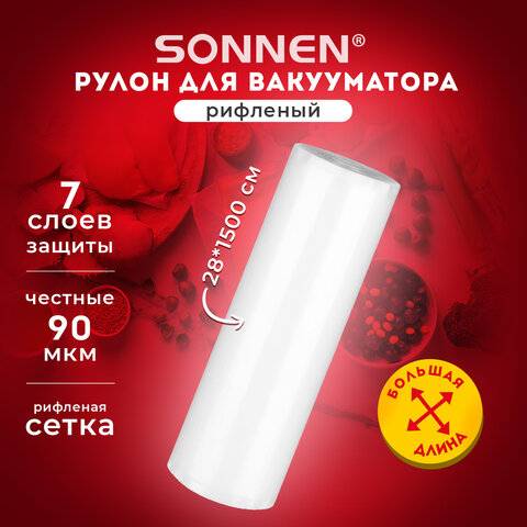 ����� ��� ���������� ����������, SONNEN