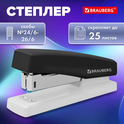 Степлер BRAUBERG ″STYLE″ Степлер BRAUBERG ″STYLE″