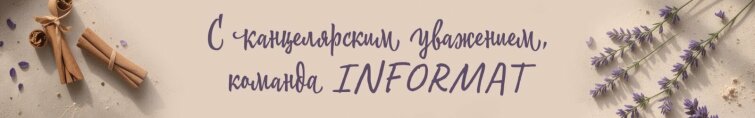 Косметика и канцелярия: как кроссрыночное заимствование меняет правила игры на рынке💎 Косметика и канцелярия: как кроссрыночное заимствование меняет правила игры на рынке💎