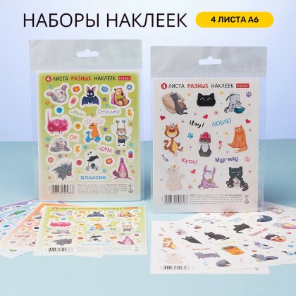    Hatber:   !