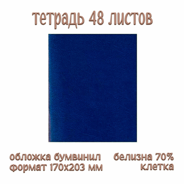 ����� �� ������ - 2