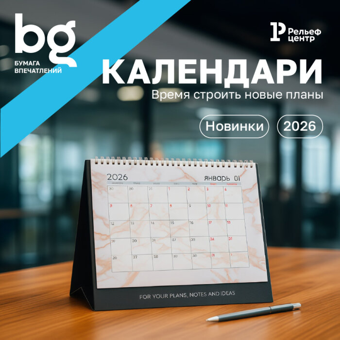 bg  2026    ,   