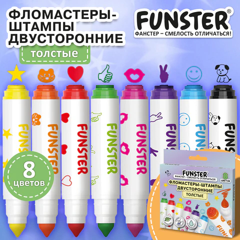 Фломастеры-штампы двусторонние FUNSTER, 8 цветов Фломастеры-штампы двусторонние FUNSTER, 8 цветов