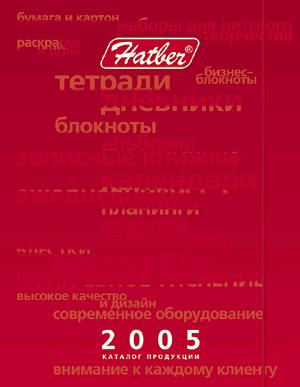 Новый каталог Новый каталог