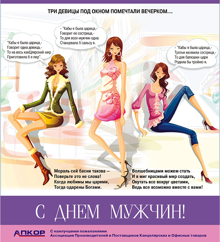 Уважаемые участники выставки СКРЕПКА ЭКСПО 2009! Уважаемые участники выставки СКРЕПКА ЭКСПО 2009!