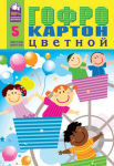 Творческие новинки от ПЗБФ Творческие новинки от ПЗБФ