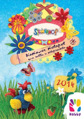 �������������� ����� �������� ������� ��� ����� � ���������� Silwerhof!
