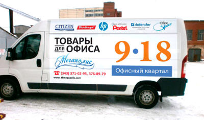 Как компании заявить о себе на рынке?