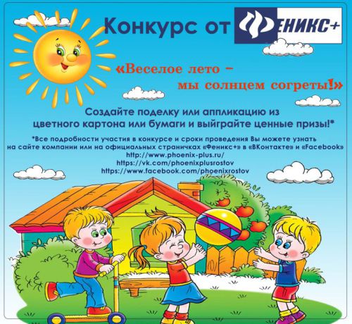 Успей выиграть! Успей выиграть!