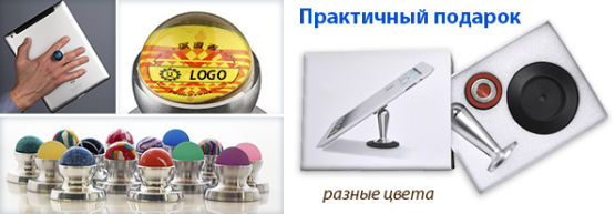 Новинка от Dragon Gifts: Магнитный держатель для смартфона или планшета