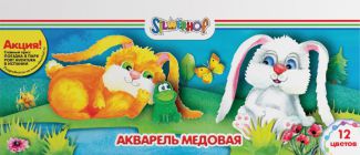 Медовая акварель Silwerhof