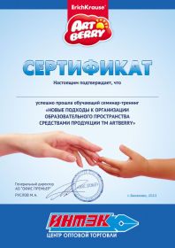 А у нас - мастер-класс! А у нас - мастер-класс!