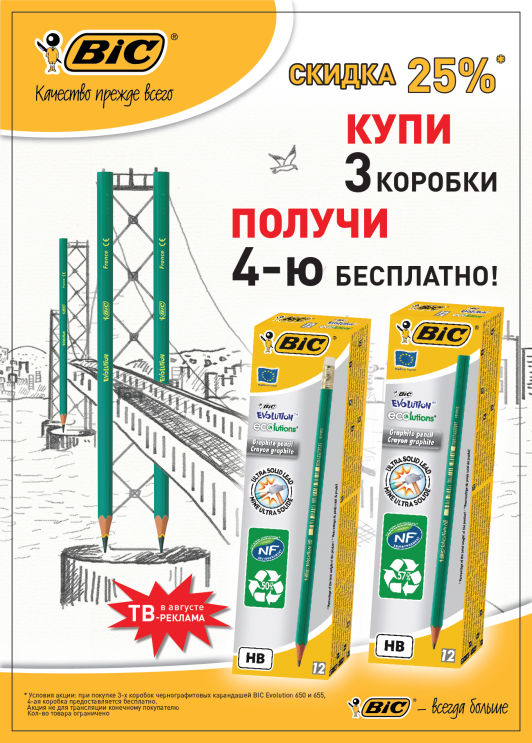 ����� �� �/� ��������� BIC Evolution Ecolutions ��������