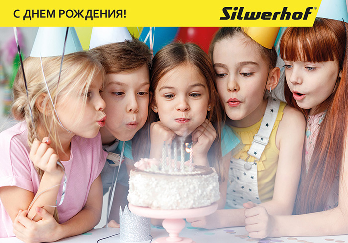 А у нас сегодня день рождения – нам 13 лет! А у нас сегодня день рождения – нам 13 лет!