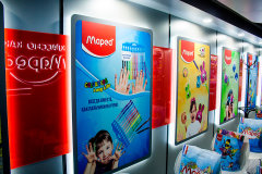 MAPED тур - экватор MAPED тур - экватор