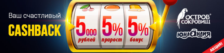 �������� ��� ���������� CA$HBACK!