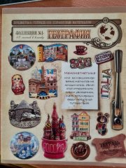 Вторая жизнь предметок по-китайски! Вторая жизнь предметок по-китайски!