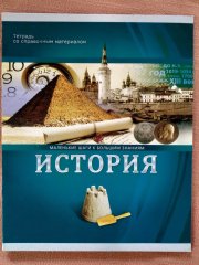 Вторая жизнь предметок по-китайски! Вторая жизнь предметок по-китайски!