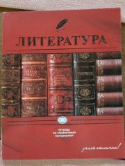 Вторая жизнь предметок по-китайски! Вторая жизнь предметок по-китайски!
