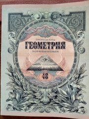 Вторая жизнь предметок по-китайски! Вторая жизнь предметок по-китайски!