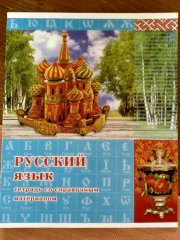 Вторая жизнь предметок по-китайски! Вторая жизнь предметок по-китайски!