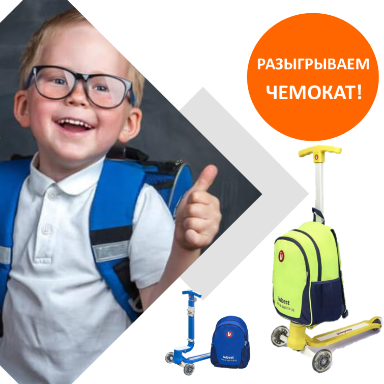 Готовимся к школе. С DURABLE ВМЕСТЕ! Готовимся к школе. С DURABLE ВМЕСТЕ!