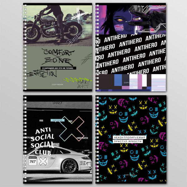 Тетради BG общие «Anti social»: сила одиночки Тетради BG общие «Anti social»: сила одиночки