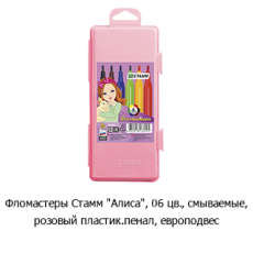 Новостная рубрика «Новинки недели» Новостная рубрика «Новинки недели»