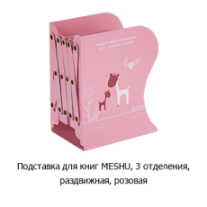 Новостная рубрика «Новинки недели» Новостная рубрика «Новинки недели»